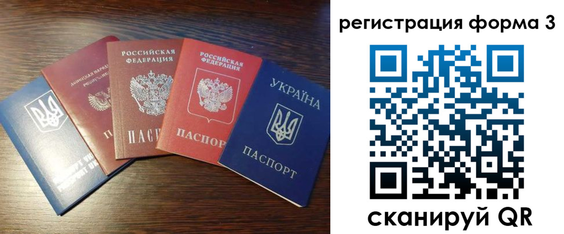 пропишу в квартире в Белогорске